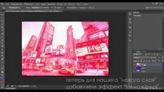 3D эффект, красиво и не долго :)