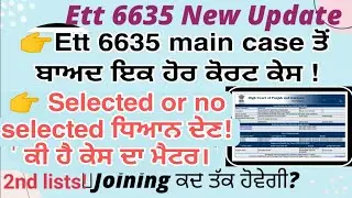 Ett 6635 court case update | Ett 6635 new update