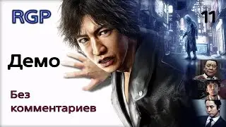 Judgment / Demo / Прохождение # 11 / Англ. версия. / Финал главы.