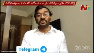 AP Govt Failed To Control Coronavirus Cases Says Somireddy Chandramohan Reddy | NTV