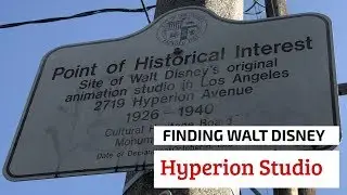 Disney's Hyperion Studios - GONE but not forgotten...