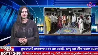 13-01-2026 , 8 PM NEWS Headlines  | andhrapradesh | telangana | ysrcp | tdp | congress | brs | bjp |