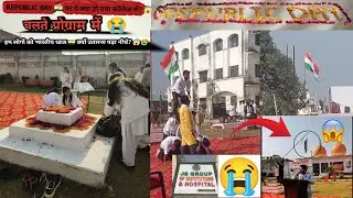  VLOG:4 l REPUBLIC DAY CELEBRATION 🇮🇳❤️ l #republicday #medicalstudent #vlog  @ALTMASH_SHEIKH_VLOG 