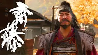 Ghost of Yōtei | Lord Saito 1st Encounter | Unreleased OST