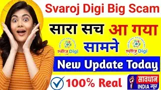 Svaroj Digi New Update Today || Svaroj Digi Real Or Fake || Svaroj Digi Plan || Savroj Digi App