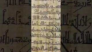Hieratic Script - Royal Decree of Ramesses XI Addressed to Panehesy