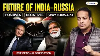 Future of India&ndash;Russia Relations in a Changing World | India&rsquo;s Strategy I UPSC CSE