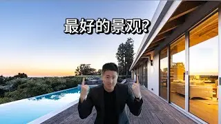 和NBA球星做邻居什么体验？海景和城市夜景同时拥有
