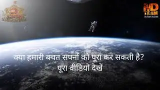 #MDT #Saving #Never #Turn #DreamInToReality