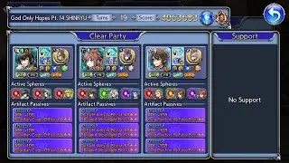 God Only Hopes Shinryu (Enna IW)