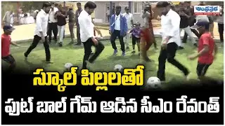 CM Revanth Reddy Plays Football Game With school Childrens |  | Andhra Prabha News