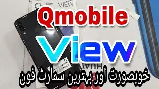 Qmobile View unboxing & Review (Black) in urdu/hindi - (11,500 Rs) - iTinbox