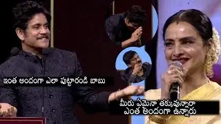 Akkineni Nagarjuna & Actress Rekha Most FUNNY Conversation At ANR National Awards | Chiranjeevi | DC