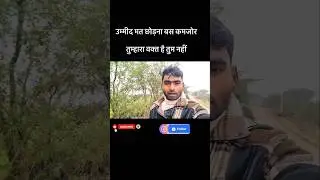 बहुत मेहनत करनी पड़ती है मेरे भाई🥺🙏✅ #viral #bloggerlife #trending vlogs #youtuber video #viral