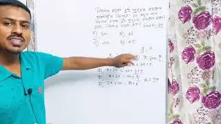 Food SI 2024 পরীক্ষায় আসা অংকের সমাধান#foodsi2024#foodsimath