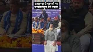 #bsp #latestnews #bspnews #astrology #hindinews #news #hindinewschannel #mayawati #motivation #love