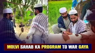 Molvi Sahab Ka Program To War Gaya 🤣 | Zubair Zk