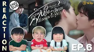 (ENG SUB) [REACTION] ความลับในบทเพลงที่บรรเลงไม่รู้จบ Melody of Secrets | EP.6 | IPOND TV