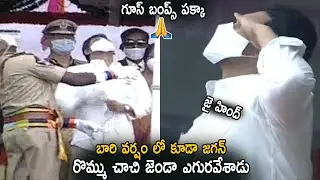 Ys Jagan Hoists National Flag | Independence Day Celebrations | Life Andhra Tv