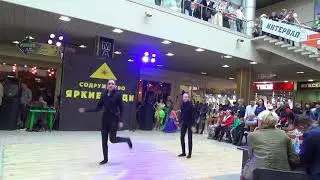Студия танца 