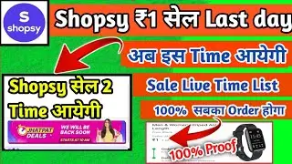 Shopsy ₹1 Jhatpat deal Last day | Shopsy 1rs sale time today | Shopsy ₹1 sale order trick & offer