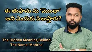 🚨CYCLONE MONTHA - The Hidden Meaning Behind the Name 'MONTHA' | RED ALERT In AP | Jac Knows✊