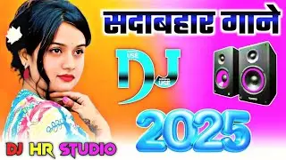 New Hindi Dj Song 💙Best Hindi Old Dj Remix 🥀 Bollywood Nonstop Dj Song ❤️‍🔥2025 Dj Song New Dj Remix