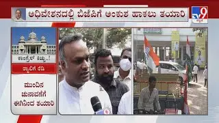Priyank Kharge Reacts Ahead Of Congress Mega Rally Against BJP In Belagavi