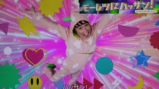 【モーレツにハッサン！】歌/みいつけた！/コッシー/サボさん/スイちゃん/オフロスキー