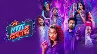 Hotspot 2 Much (2026) Tamil Movie Official Update|M.S. Bhaskar|Bhavani Sre|Priya Bhavani Shankar|