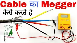 Megger कैसे उपयोग करें || How To Use Megger || Insulation Tester @tech1arvind