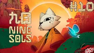 NINE SOLS #10 - LONGPLAY (TRADUZIDO PT/BR) SEM COMENTARIOS