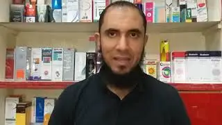 10 معلومات وحقائق مهمة حول الفياجرا | د.أحمد رجب