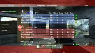 Call of Duty  Modern Warfare 3 (02.08.2014) -={cool GUGO clan}=-