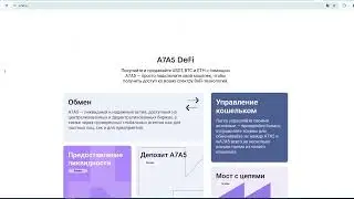 Стейблкоин A7A5 &mdash; правда и обман: честный обзор и разоблачение