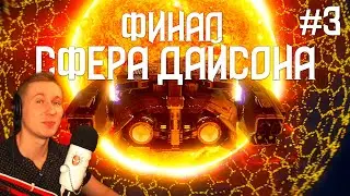 Я СДЕЛАЛ ЭТО /Star Crafter #3