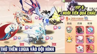 Pocket Incoming - Try putting Lugia in the team | Dusk or Dawn? | I met Team Vip 6 raising a set ...
