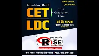 January 29, LDC Vacancy 2026 | LDC 2026 Notification | 10644 Posts, CET या Non-CET | New Batch Start