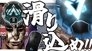 【APEX】前スプ終了直前にダイヤに滑り込む一般通過雑魚キーマウゆっくり実況者【ゆっくり実況】