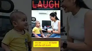 Salary Day Plan 😂💸 | Baby&rsquo;s Savage Truth