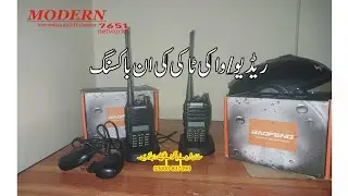 BAOFENG UV-9R Plus unboxing by Modern7651 Networks 