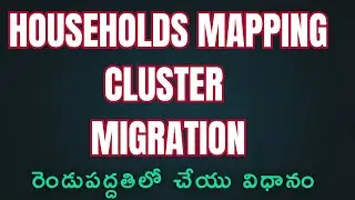 Households Mapping Cluster migration process in Gramaward Sachivalayam Ap