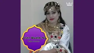 Pardesan Basone