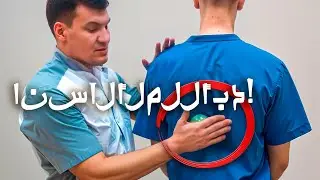 تخلّص من شدّ وألم عضلة الترابيزيوس!