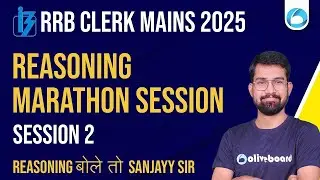RRB Clerk Mains Reasoning Marathon 2025 | Important Questions | Session - 2 Reasoning By Sanjay Sir