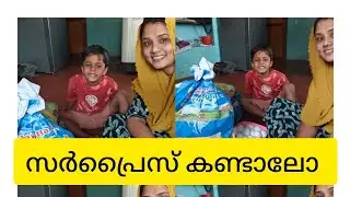അൽഹംദുലില്ലാഹ് 🤲🏻ഒട്ടും പ്രതീക്ഷിക്കാതെ കിട്ടിയതാ ഒരുപാട് സന്തോഷം 🥰🤲🏻