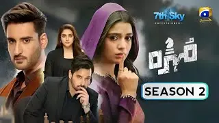 Mohra Season 2 Episode 1 | New Update, Laiba Khan, Mikaal Zulfiqar 