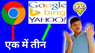 how to change search engine in Chrome || Chrome browser amazing tricks || #shorts