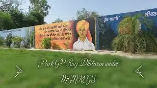 Village Park under Mahatma Gandhi NREGA, Mansa Punjab