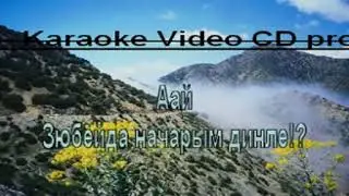Türkmen karaoke